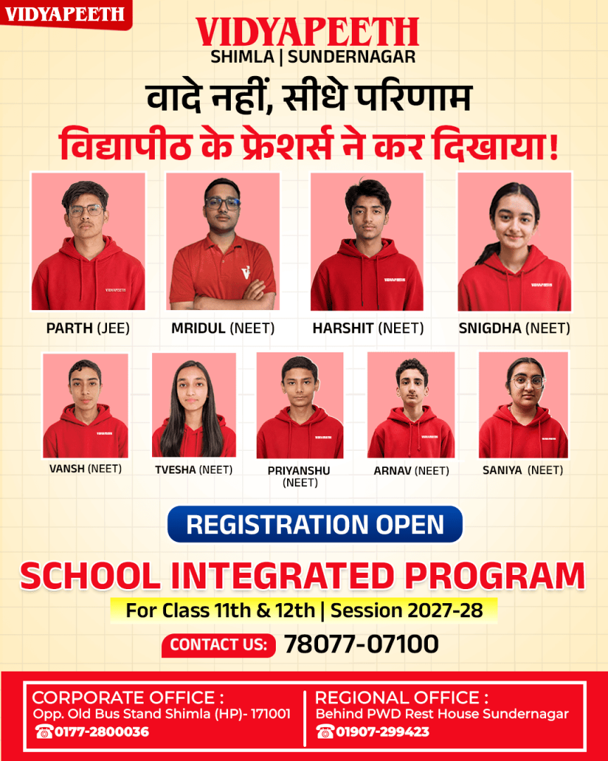 Admissions Open: 2-Year School Integrated Program (2026–28) at Vidyapeeth (Shimla & Sundernagar Campuses)