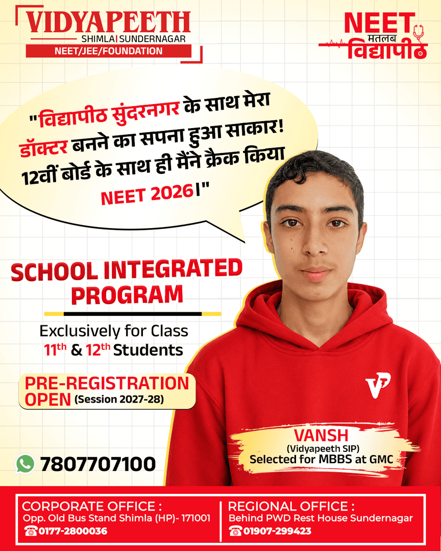 Admissions Open: 2-Year School Integrated Program (2026–28) at Vidyapeeth (Shimla & Sundernagar Campuses)